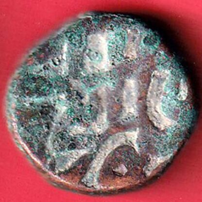 mughals Muhammad Shah elichpur Mint one paisa copper coin :- FC5186 - Image 2
