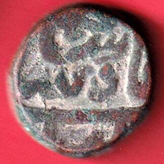 mughals Muhammad Shah elichpur Mint one paisa copper coin :- FC5186