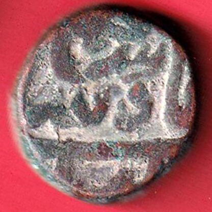 mughals Muhammad Shah elichpur Mint one paisa copper coin :- FC5186