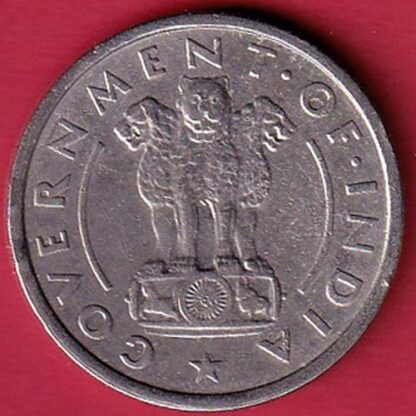 republic india 1950 one rupee coin  :- FC5217 - Image 2
