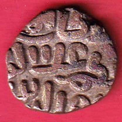 Delhi Sultan Muhammad Shah 6 Gani Coin :- FC5223 - Image 2