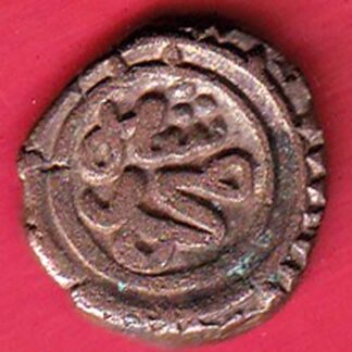 Delhi Sultan Muhammad Shah 6 Gani Coin :- FC5223