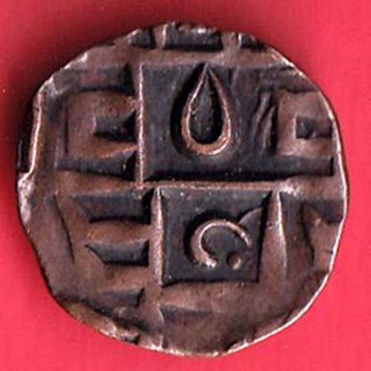 BHUTAN DEB HALF DEB RARE COPPER COIN :- FC5225 - Image 2