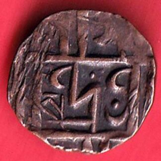 BHUTAN DEB HALF DEB RARE COPPER COIN :- FC5225