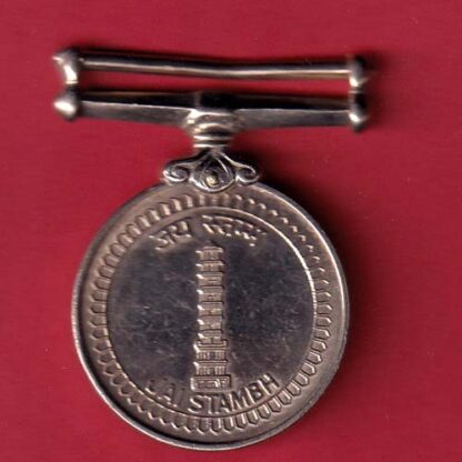MEDAL:- JAI STAMBH OPERATION VIJAY  :- FC5226 - Image 2