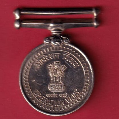 MEDAL:- JAI STAMBH OPERATION VIJAY  :- FC5226