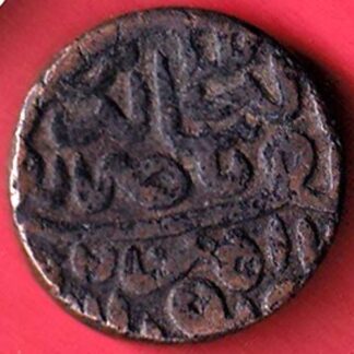 GUJARAT SULTAN MAHMUD SHAH ONE & half FALUS Weight –  16.62 gm - FC5245