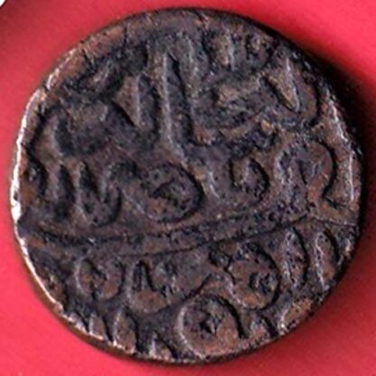 GUJARAT SULTAN MAHMUD SHAH ONE & half FALUS Weight –  16.62 gm - FC5245