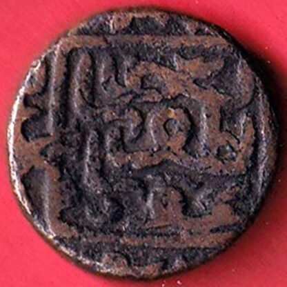 GUJARAT SULTAN MAHMUD SHAH ONE & half FALUS Weight –  16.62 gm - FC5245 - Image 2