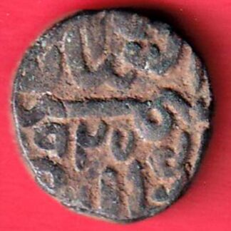 GUJARAT SULTAN ah 925 MAHMUD SHAH ONE FALUS Weight – 11.50 gm COIN - FC5249