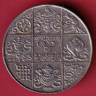 bhutan Jigme Dorji ½ Rupee- FC5258
