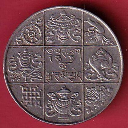 bhutan Jigme Dorji ½ Rupee- FC5258