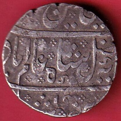 French india Shah Alam II Arcot mint one rupee silver coin - FC5263 - Image 2