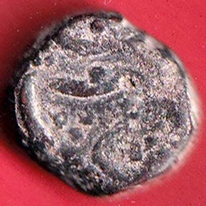 HYDERABAD STATE FED. ELICHPUR LEFT SIDE LION FACE ONE Weight – 11.75 gm PAISA COIN – FC5282 - Image 2