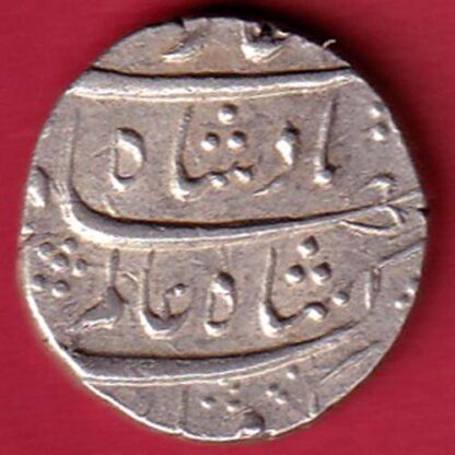 mugahls shahalam bahadur khambayat mint one rupee silver coin  – FC5291 - Image 2
