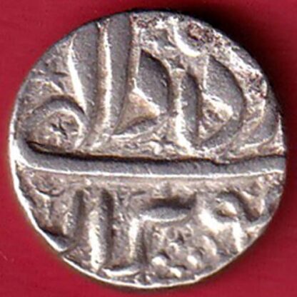 mughals akbar "BERAR MINT ILAHI MONTH KHURDAD GEMINI" one rupee silver coin – FC5294 - Image 2