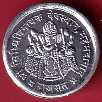 Silver token : Shree sidhivinayak Dev sthan Mahemdabad Gujarat:- FC5299 - Image 2