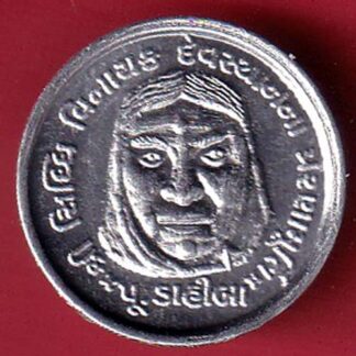 Silver token : Shree sidhivinayak Dev sthan Mahemdabad Gujarat:- FC5299