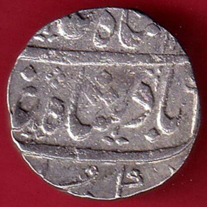 "AUNC" MARATHA CONF. NAGARI “GA” ahmedabad mint ANKUSHI MARK ONE rupee silver coin:- FC5301 - Image 2