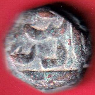 mughals Muhammad Shah elichpur Mint one paisa copper coin :- FC5302