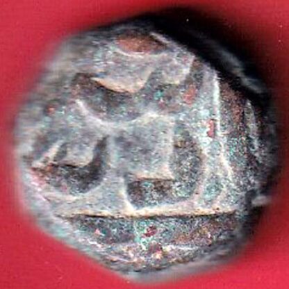 mughals Muhammad Shah elichpur Mint one paisa copper coin :- FC5302