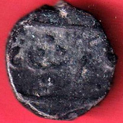 BARODA STATE ANAND RAO ONE PAISA COPPER COIN:- FC5305 - Image 2