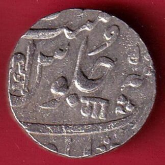 MARATHA CONF. NAGARI “GA” ahmedabad mint ANKUSHI MARK ONE rupee silver coin :- FC5306