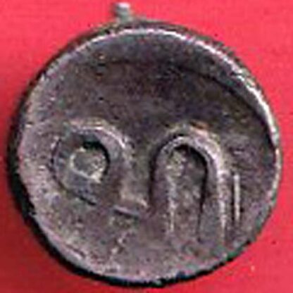 BELL METAL OF MANIPUR SEL COIN :- FC5307