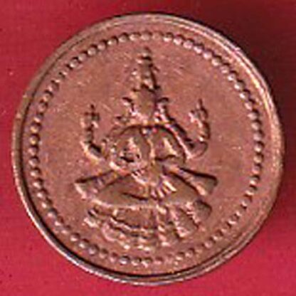 PUDUKKOTTAI STATE 1889-1934 MARTANDA BHAIRAVA 1 AMMAN CASH- FC5313