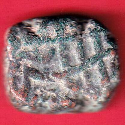 mughals Muhammad Shah elichpur Mint one paisa copper coin- FC5314 - Image 2