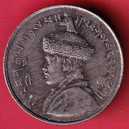bhutan Jigme Dorji ½ Rupee-  F7611