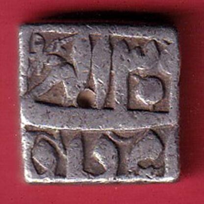MUGAHALS Akbar mintless type ie 35 amardad month one rupee silver coin - FC5328 - Image 2