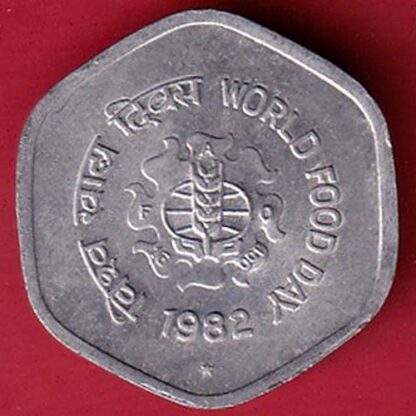 republic india 1982 HYDERABAD MINT 20 Paisa coin  - FC5348 - Image 2