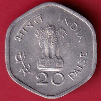 republic india 1982 HYDERABAD MINT 20 Paisa coin  - FC5348
