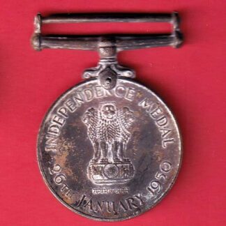 medal:- independance medal: 26th january 1950 police- FC5349