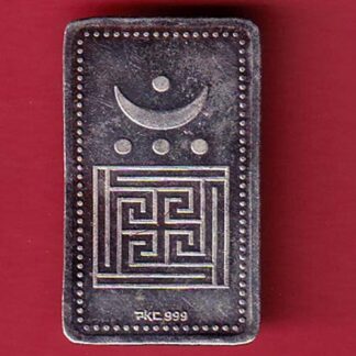 silver bar: Weight – 2.02 gm- FC5351