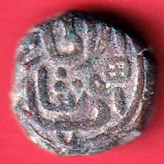 GUJARAT SULTAN AHMEDSHAH one & half FALUS COIN- FC5352