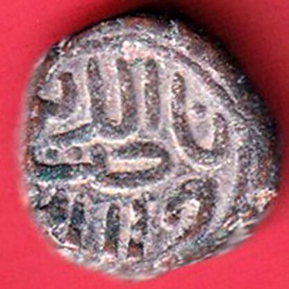 GUJARAT SULTAN AHMEDSHAH one & half FALUS COIN- FC5352 - Image 2