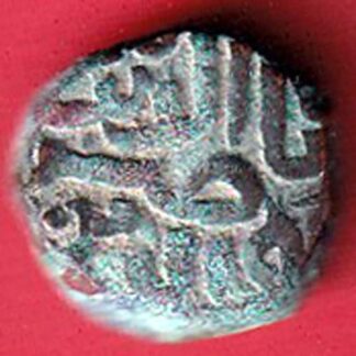 GUJARAT SULTAN AHMEDSHAH one FALUS COIN- FC5353
