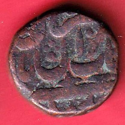 Ahmednagar sultanate nizam shahi falus copper coin Price- F7456 - Image 2