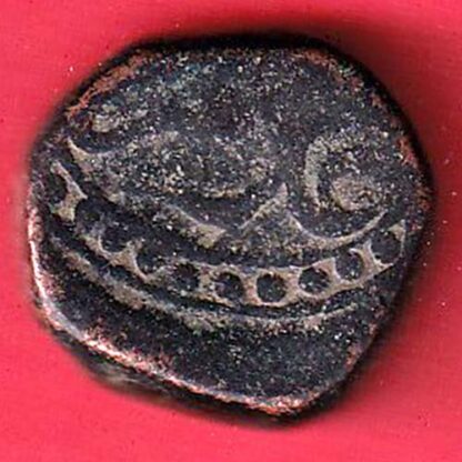 JODHPUR DOUBLE PAISA COPPER Coin:- F7460
