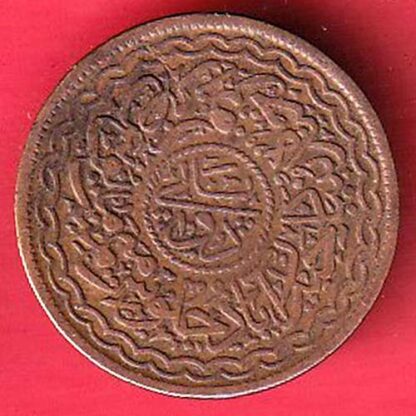 hyderabad state pie copper coin:- F7463 - Image 2