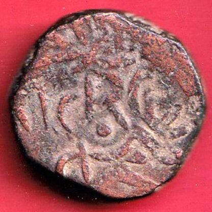 CHHOTA UDAIPUR COPPER PAISA – FC5067 - Image 2