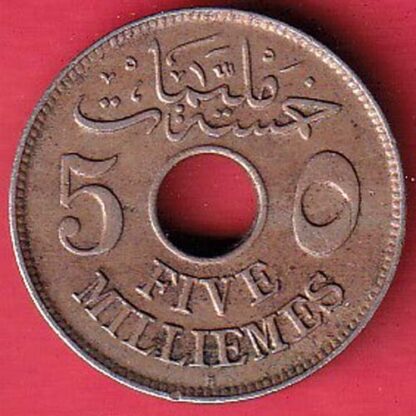 egypt 1917 1330 – 1335 five milliemes – FC5070