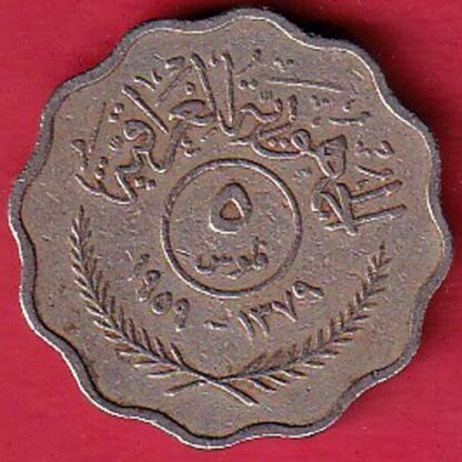 world coin – FC5071