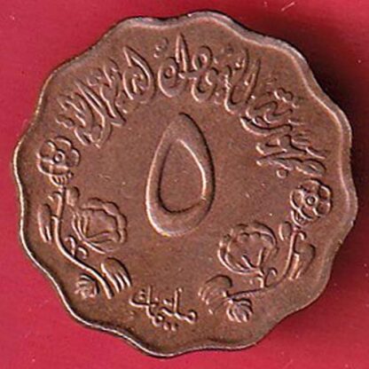 world coin – FC5072