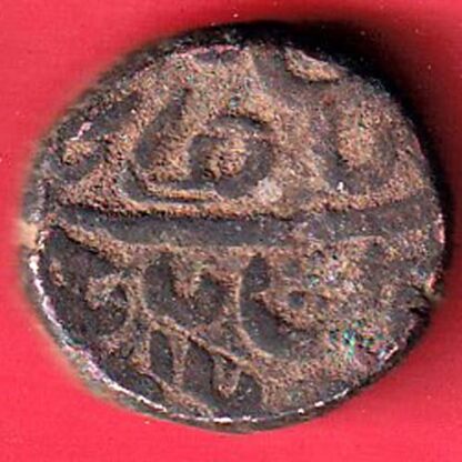 KHANDESH SULTANATE BAHADUR SHAH ONE FALUS– FC5073 - Image 2