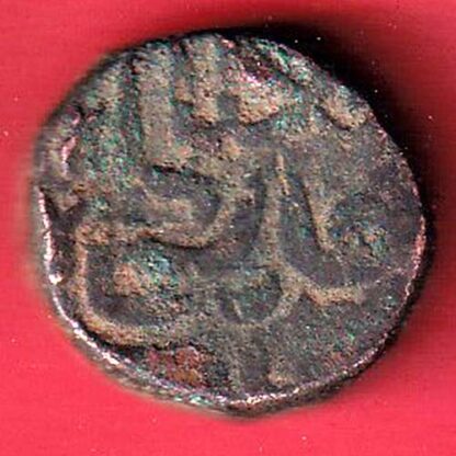 KHANDESH SULTANATE BAHADUR SHAH ONE FALUS– FC5073