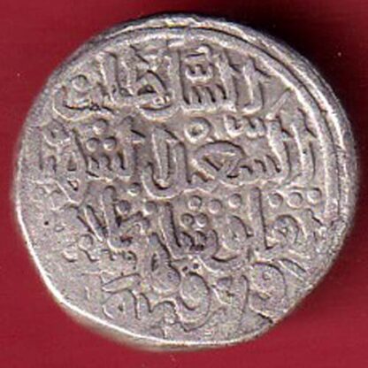 Delhi Sultan Moh.Bin Tughlaq one tanka Weight – 9.03 gm – FC5074 - Image 2