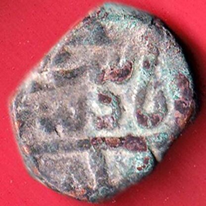 mughals Muhammad Shah elichpur Mint one paisa copper coin - FC5111